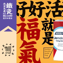 Norwegian Imported Nycoplus Iron Drops Infants Pregnant Adults Iron Blood Deficiency Iron Baby