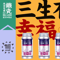 3 bottles Norwegian original with BP Arctic aluminum tank seal oil capsule Biopharma 120 grain selolje pure