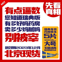 5 Swedish beauty skin scar care stickers imported mepiform hyperplasia double eyelid thyroid caesarean section