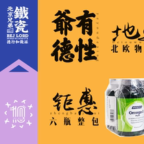 6 Bottles Norwegian Nicole Fish Oil Highly Concentrated Deep Sea Dha Adult Intellectual Composite Vitamin Omega3