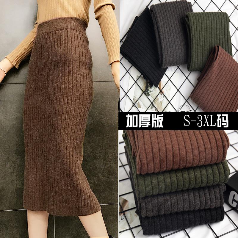 Knitted skirt Women's medium and long version of the hip back split Knitted skirt skirt Spring slim large size wool one-step skirt length