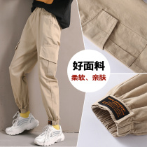 Girls work dress pants 2022 Chunqiu CUHK Tong loose casual long pants Childrens spring and summer pants bunches Han version of the card