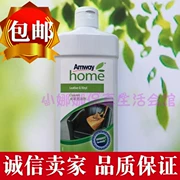 Amway da chính hãng làm sáng da khử trùng da sáng sofa da giày giày sạch hơn - Nội thất / Chăm sóc da