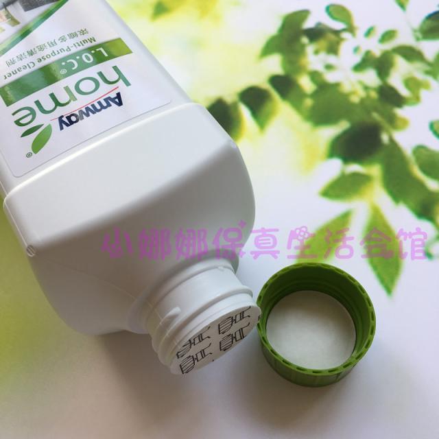 viên vệ sinh lồng giặt Amway cuộc sống tuyệt vời đa mục đích chất tẩy rửa đậm đặc 1L chính hãng Lê mới LỘC sàn gỗ làm sạch đồ gỗ - Trang chủ nước vệ sinh bồn cầu