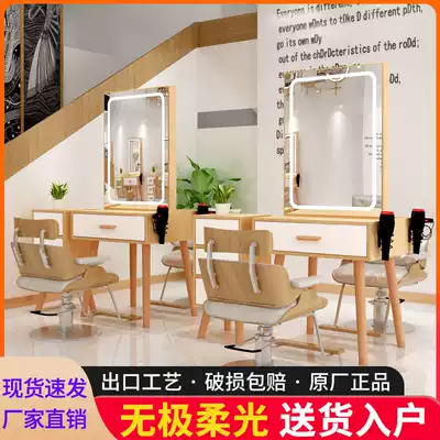 Solid wood European-style hair salon single and double-sided mirror table with lamp hair cutting mirror cabinet hair salon special tide net red hair mirror