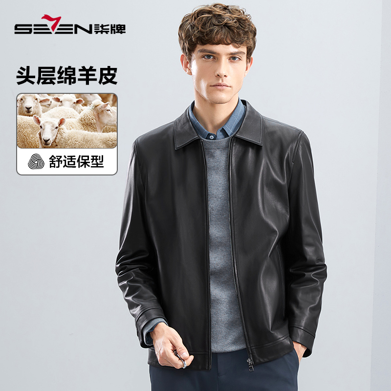(Sheep Leather) Lacquered Genuine Leather Leather Clothing Male Coat 2023 Autumn Winter New Turnover Black Dad Jacket Man-Taobao
