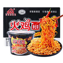 Metro hair super spicy Turkey noodles 111g * 12 barrels of instant instant noodles instant noodles noodles noodles snacks wholesale