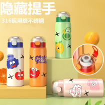 Childrens thermos cup female 316 food grade portable water Cup kindergarten pupils kettle straight drinking cup custom lettering