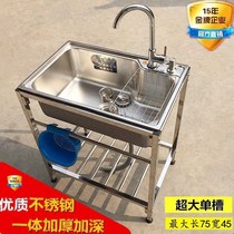  Stainless steel vegetable basin with plastic water basin bracket Sink basin double basin laundry vegetable sink canteen under the stage double tank