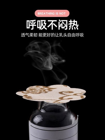 胸贴女士夏季吊带超薄性感蕾丝防凸点隐形提拉无痕透气一次性乳贴