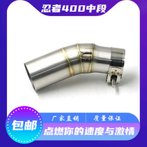 Motorcycle modified exhaust pipe 17-18 Kawasaki ninja400 middle section Ninja 400 link middle section exhaust pipe