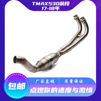 Motorcycle scooter 17-18 TMAX530 modified to bring back the press pack stainless steel front section T-MAX530 front section