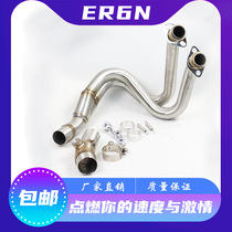 Motorcycle modification Kawasaki Kawasaki ER6N ER6F VERSYS 65012-18 front middle section General