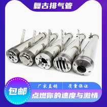 Motorcycle retro modified exhaust pipe Harley universal Ranger cruise Prince exhaust pipe CG125 straight silencer