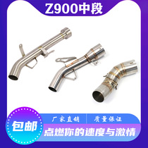 Motorcycle modification Kawasaki ninja Z900 stainless steel non-destructive three-way catalytic back pressure elbow mid-section exhaust