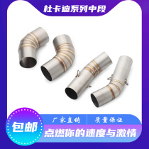Motorcycle exhaust pipe modification Ducati 696 795 796 1100 848 10981198 Middle elbow