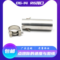 Motorcycle large displacement YZF-R6 middle R6 modified 06-14 51MM Scorpio fried street sports car sound exhaust pipe