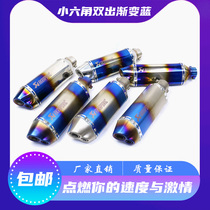 Motorcycle modified horizon 200 little Ninja 350 Yellow Dragon 300 small hexagonal half blue double out Scorpion exhaust pipe