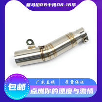 Applicable motorcycle modification accessories yamaha06-16 R6 connection middle section pipe 51 caliber interface explosion pipe