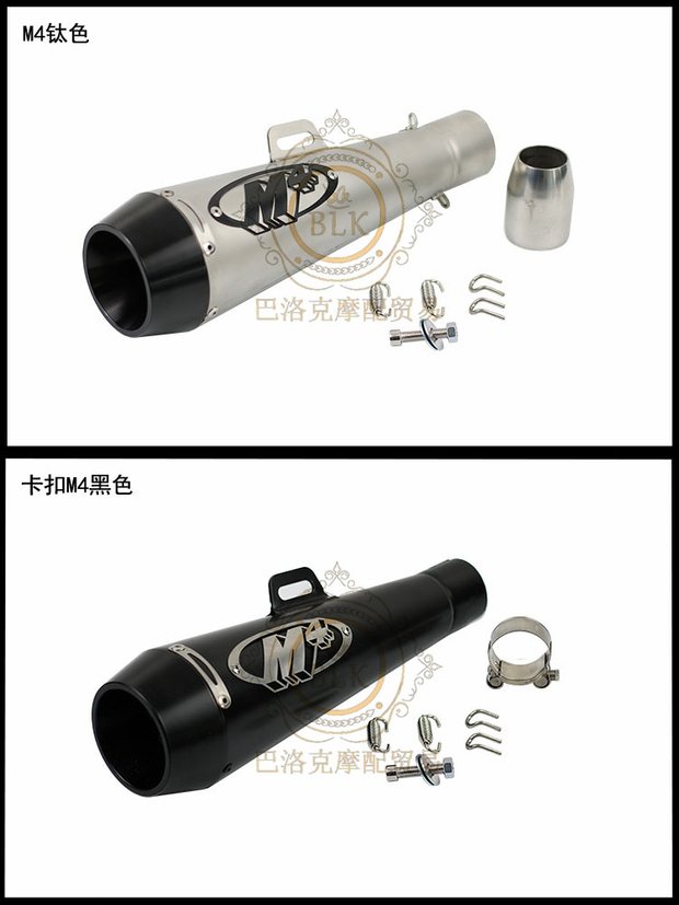 Xe mô tô thể thao Kawasaki ZX-10R Yamaha TMAX500 / 530 / R1 - Ống xả xe máy bô xe máy wave alpha