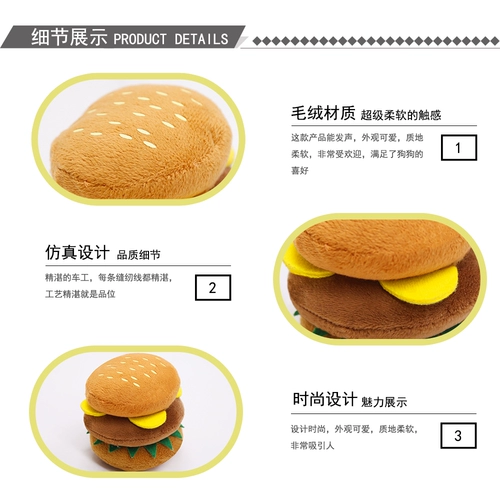 Домашние собаки вокальные игрушки щенки измельчающие зубы, кусая игрушка, плюшевый Корги маленький собака нечистый артефакт