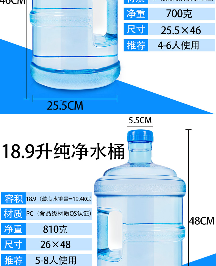 Thùng chứa nước thùng nhựa gia dụng thùng nguyên chất 7,5 lít nước uống nhỏ cầm tay đóng thùng nước khoáng - Thiết bị nước / Bình chứa nước thùng nhựa có nắp