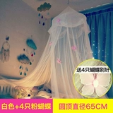 Розовая кроватка с бабочкой для принцессы, москитная сетка, детская палатка