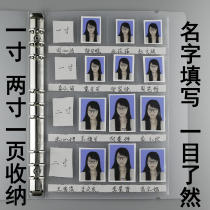 Photo album diy photo album 1 inch 2 inch Passport visa photo album Unit study ID photo storage album