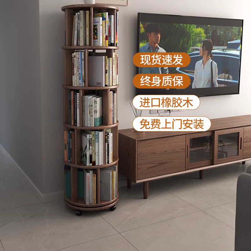Winter Wood Full Solid Wood Swivel Bookcase 360 Degrees Bookcase Removable Home Living Room Children Plotbook Floor Shelf-Taobao