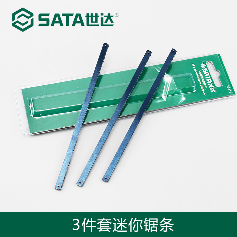Shida Hardware Cutting Tool Sata High-speed Net 3 Pieces Mini Hands With Saw Blade Metal Wire Saw Blade 93411
