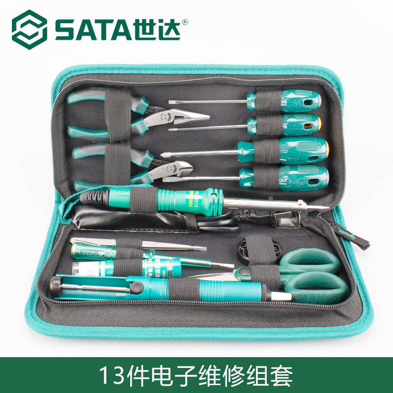 Shida Hardware Tools Electronic Maintenance Set Electrician Household Screwdriver Wrench Socket Combination Set 03710
