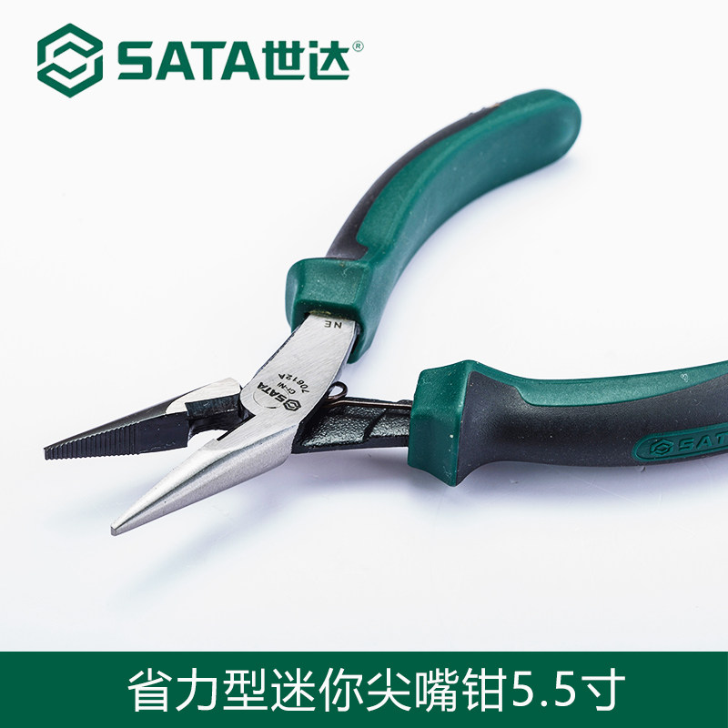 Shida Tools multifunction Mini tips Mouth pliers Lip Pliers Spike Pliers lengthened Long Mouth pliers 70612A