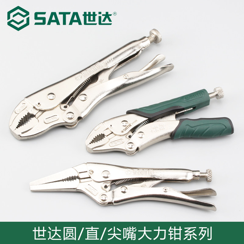 Skadden Tools Multifunctional Open Wrench Powerful Pliers Movable Wrench Valve Pliers Pipe Pliers 8 inches 10 inches