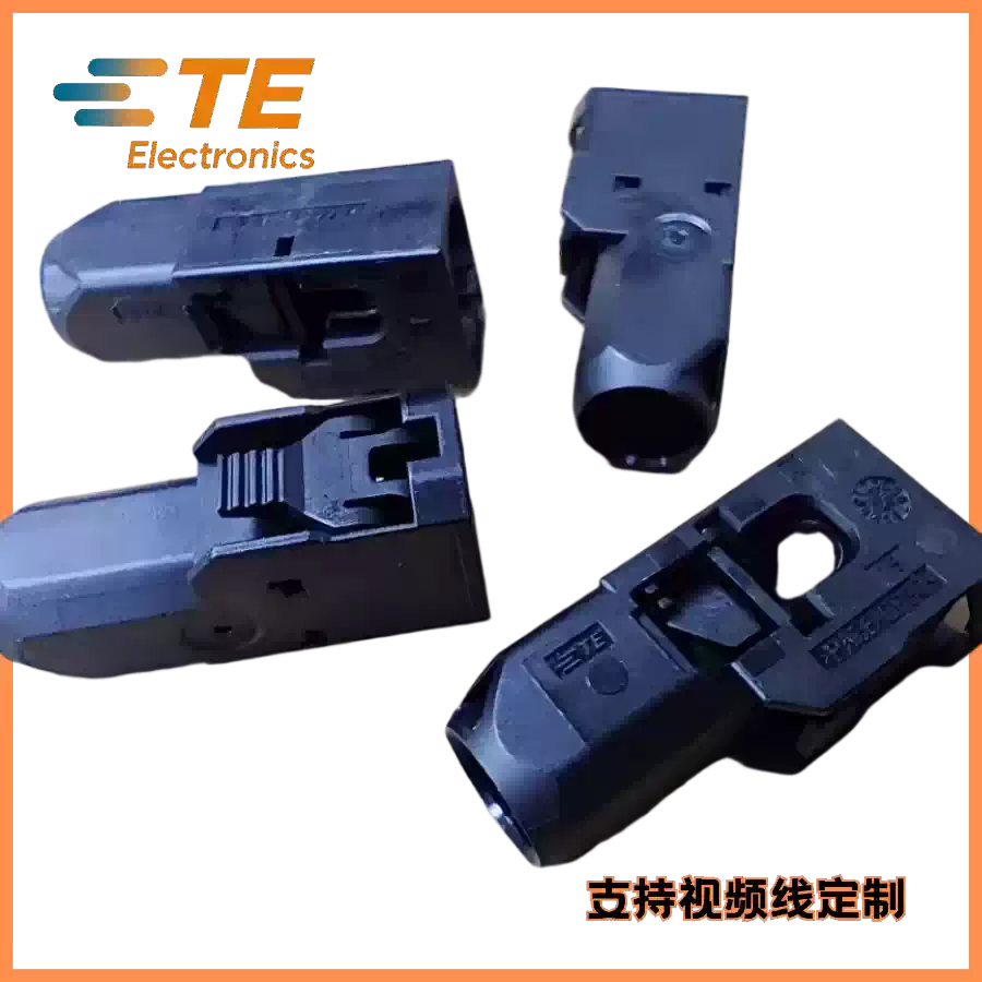 2484855-1 泰科 fakra 连接器 现货 可定制线束-淘宝Taobao | 天猫Tmall