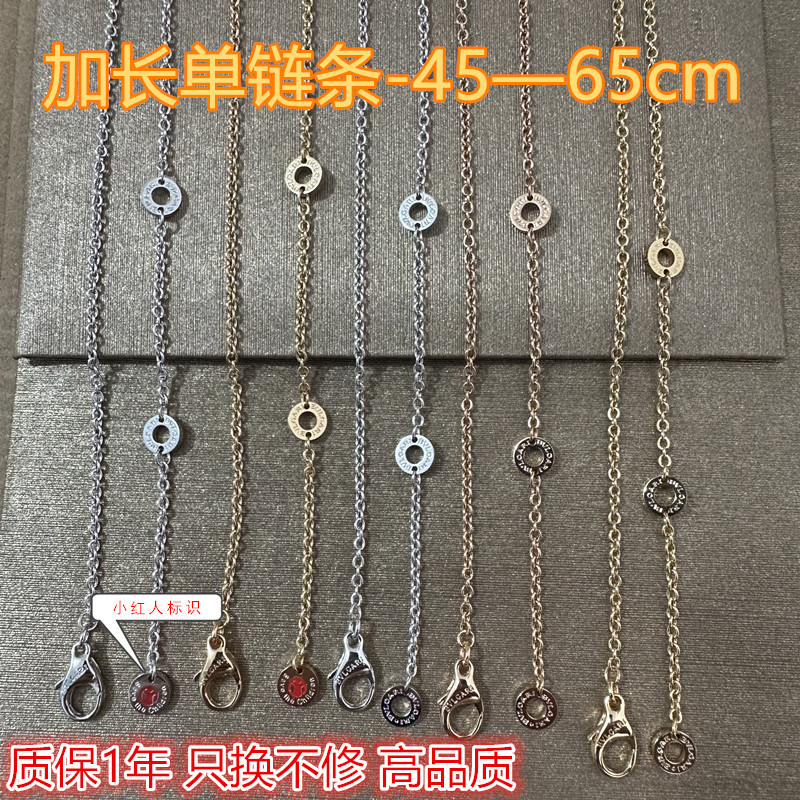 Suitable for Bulgari Little Red Man Charity Replacement Extension Spring Ceramic Single Chain Rose Gold Chain Accessories