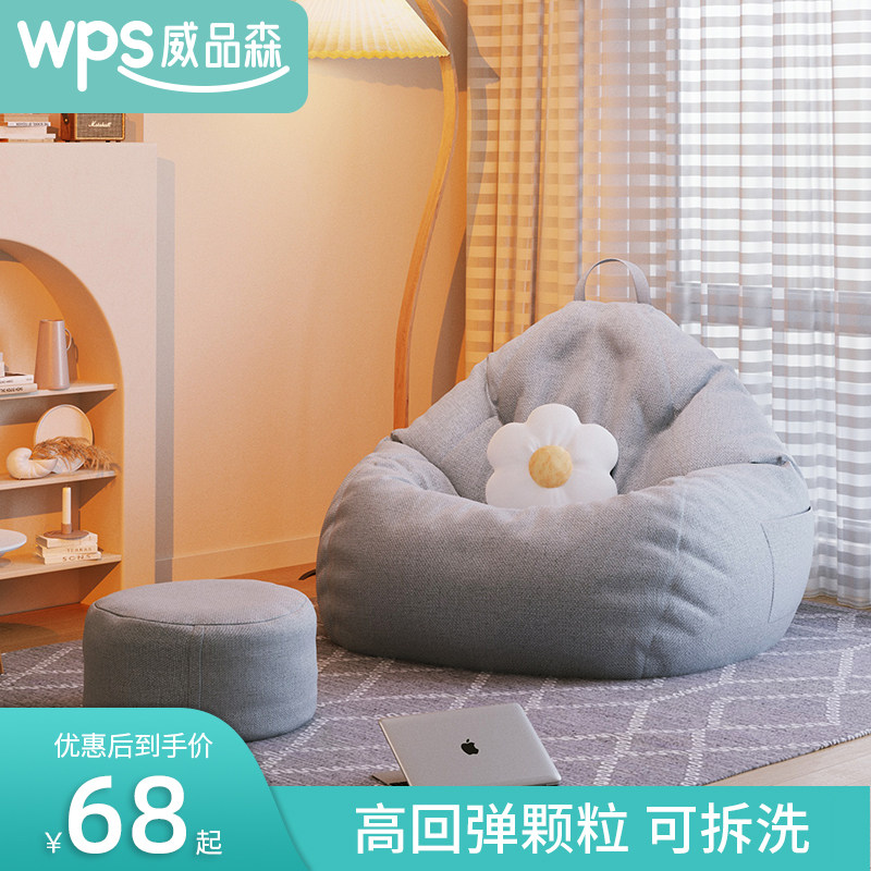 Sloth sofa Sofa Bean Bag Can Lie Down Sleeping Small Family Type Bedroom Balcony Deck Chair Creative Home Single Sitting Pier Tatami-Taobao