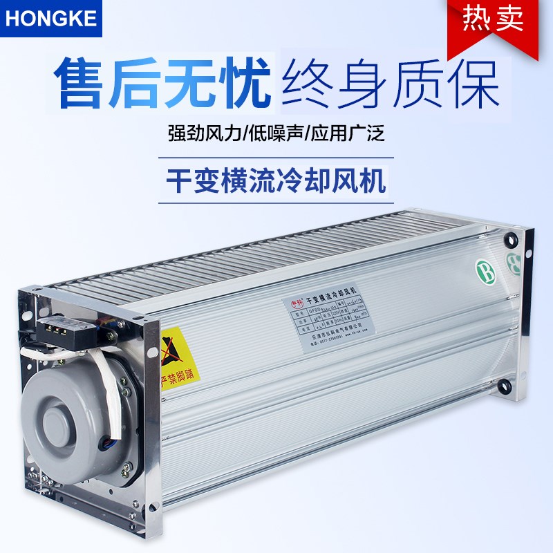 GFDD490-120 Series Top Blow Air-dry Variable Cross Flow Cooling Ventilator Dry Wipe Transformer Slam Flow Heat Dissipation Ventilator
