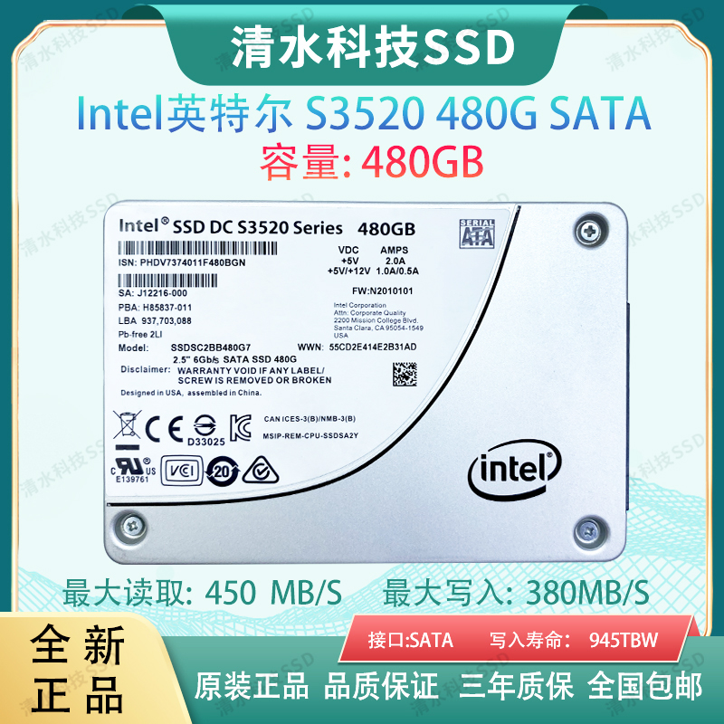 Intel Intel S3520 480G 800G 1 6T Enterprise SATA3 Solid State Drive 2 5 inches