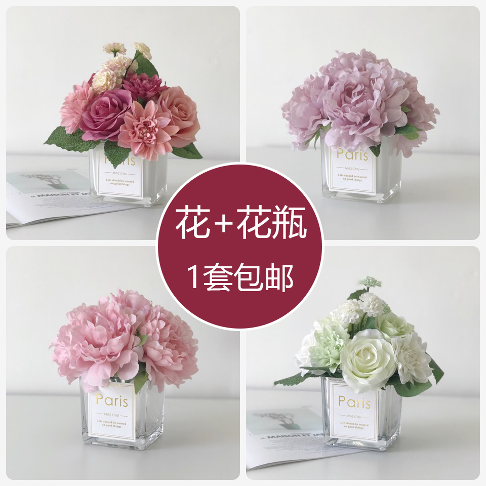 (1 set) Nordic Square Vase Bouquet Set Desktop Decorative Floral Ornament Home Simulation Flowers
