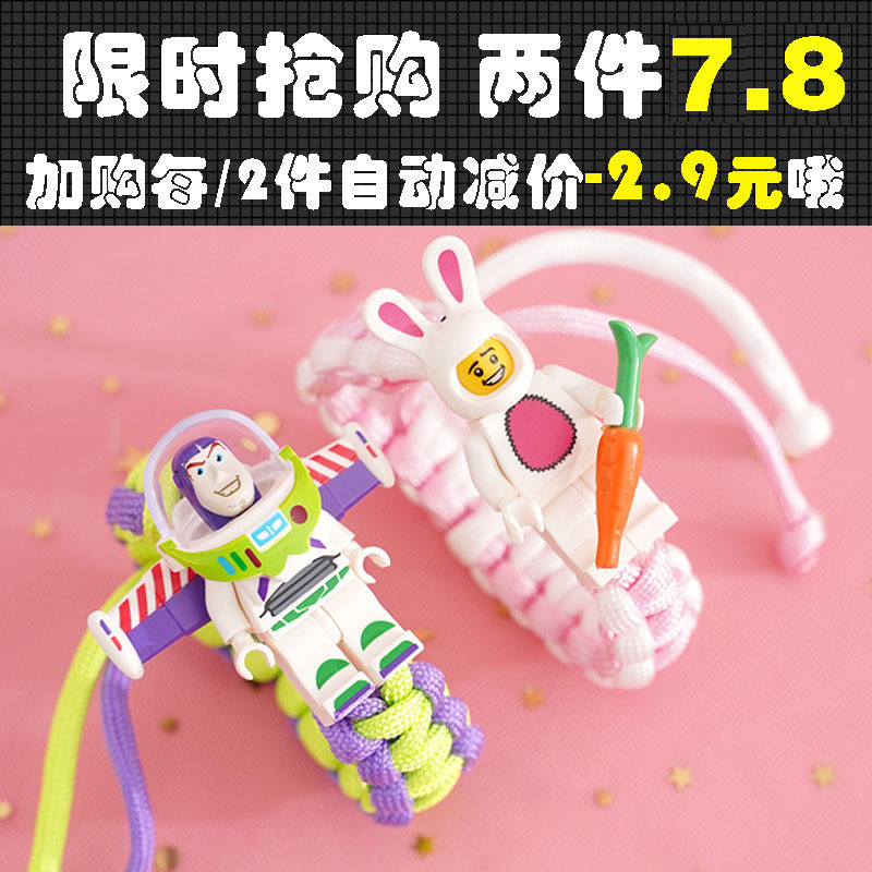 Buzz Lightyear Bracelet, Hand Strap for Men and Women, Couple, Best Friend, Lego Building Blocks, Iron Man Version, Tiktok Same Style Woven Bracelet