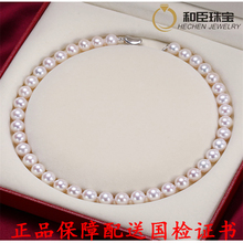 14 Years Old Shop, Four Colors, Authentic, Fake, One Compensation, Ten Compensation, Natural Pearl Necklace, 10-11mm Round, Strong Light, Micro Leisure Gift for Mom and Grandma
