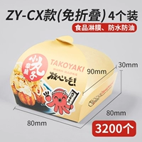 Модель ZY-CX (бесплатное складывание) 4 Установки 3200