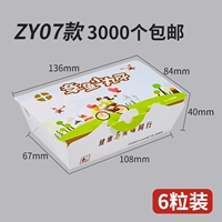 ZY07 6 модели 3000