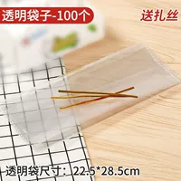 Прозрачная сумка (продается с помощью провода) 22,5x28,5 см. Большой размер 100 штук