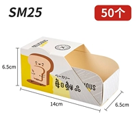 SM25 50