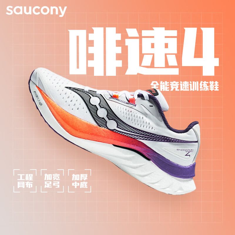 Saucony Endorphin Speed4 Couple's Marathon Racing Running Shoes Sneakers