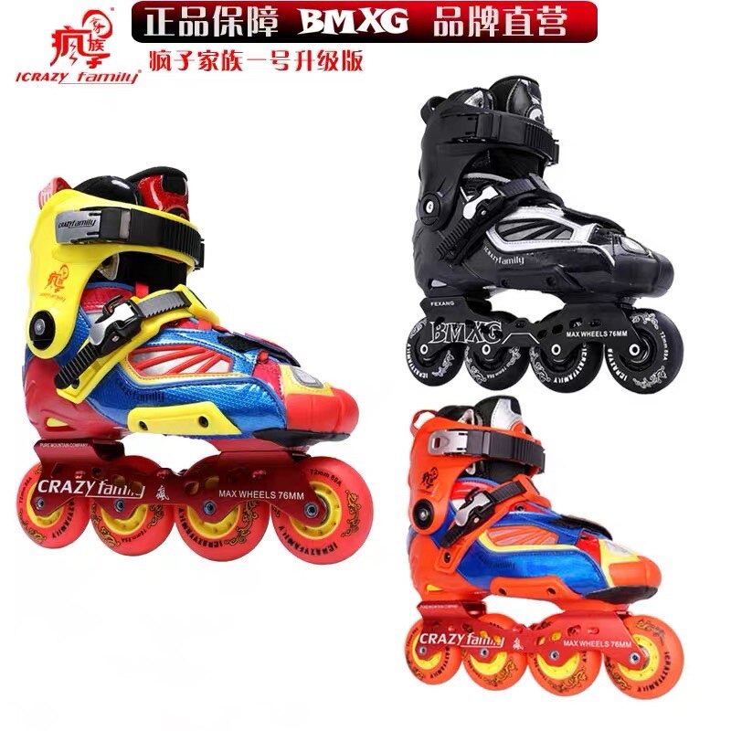 Crazy family crazy show No 1 upgraded version of the brake fancy adult ice skating hv aviation copper roller skates igor new products