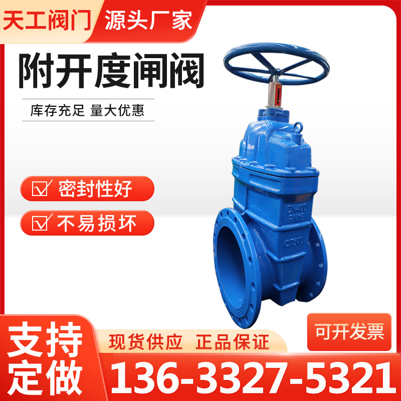 Attached Opening Soft Seal Gate Valve National Standard Ball Milling Cast Iron Scale Indication Gate Valve Manual Flange Signal Valve-Taobao