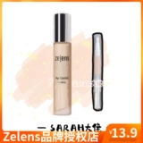 [Авторизованный магазин] Старая версия Zelens Foundation Foundation Liquid Образец алмазной кожи питатель