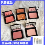 NARS NAS Румянет маленький оргазм оргазм в глубоком горле Sex Appel Taj Mave ведут тестовый цвет Gina